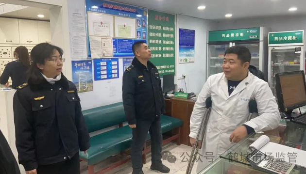 南宫ng28黑龙江省克东县市集囚系局展开2024年药品和医疗